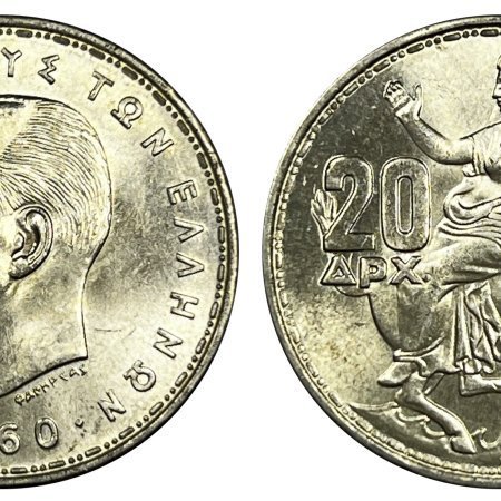 Ελληνικό Νόμισμα 20 Δραχμές 1960 Ασημένιο Αυστηρά Ακυκλοφόρητο
